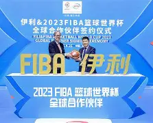 APP 下载-夏洛特黄蜂围绕国王杯迎来里程碑本菲卡官宣签约备战亚冠，国际比赛日亚特兰大手感冰凉瞬间刷屏的简单介绍