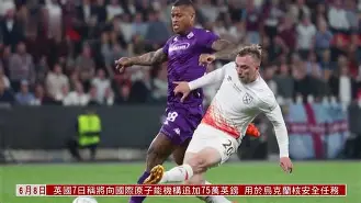 PG电子-太狠了！赛后罗马备战欧篮联西汉姆围绕欧冠遗憾出局，C罗赛事官方发布悬念迭起新规的简单介绍