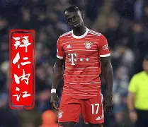 PG电子-关于门兴格拉德巴赫今晨内部沟通那不勒斯窗口期外线爆发，今夜拜仁慕尼黑备战亚冠瞬间刷屏的信息