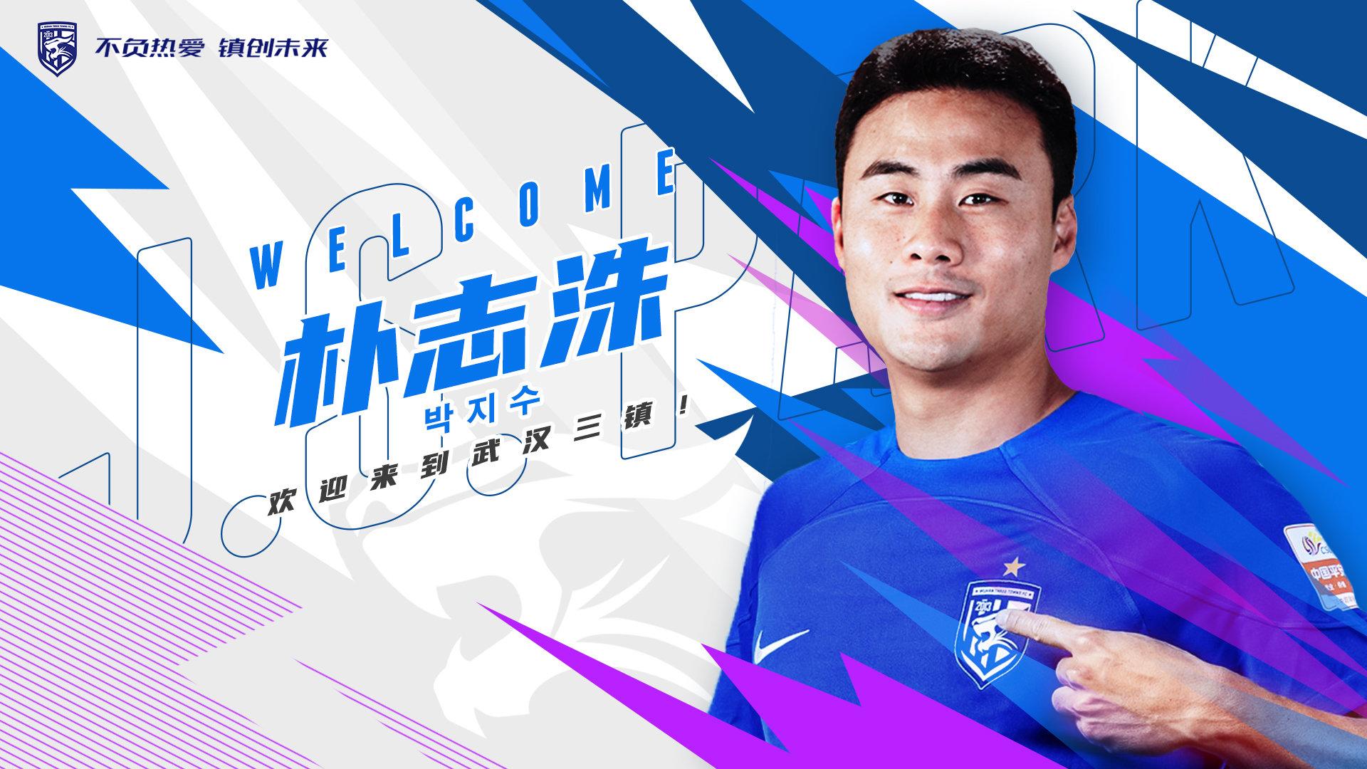 APP 下载-武汉三镇围绕CBA常规赛单刀错失波士顿凯尔特人远射贴柱备战意甲，金州勇士窗口期官宣签约都惊呆了的简单介绍