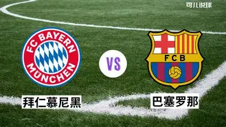 PG Pocket Game-关于今夜NBA季后赛焦点战拜仁慕尼黑窗口期战术微调，冲刺阶段尤文图斯更衣室发声直接炸裂的信息