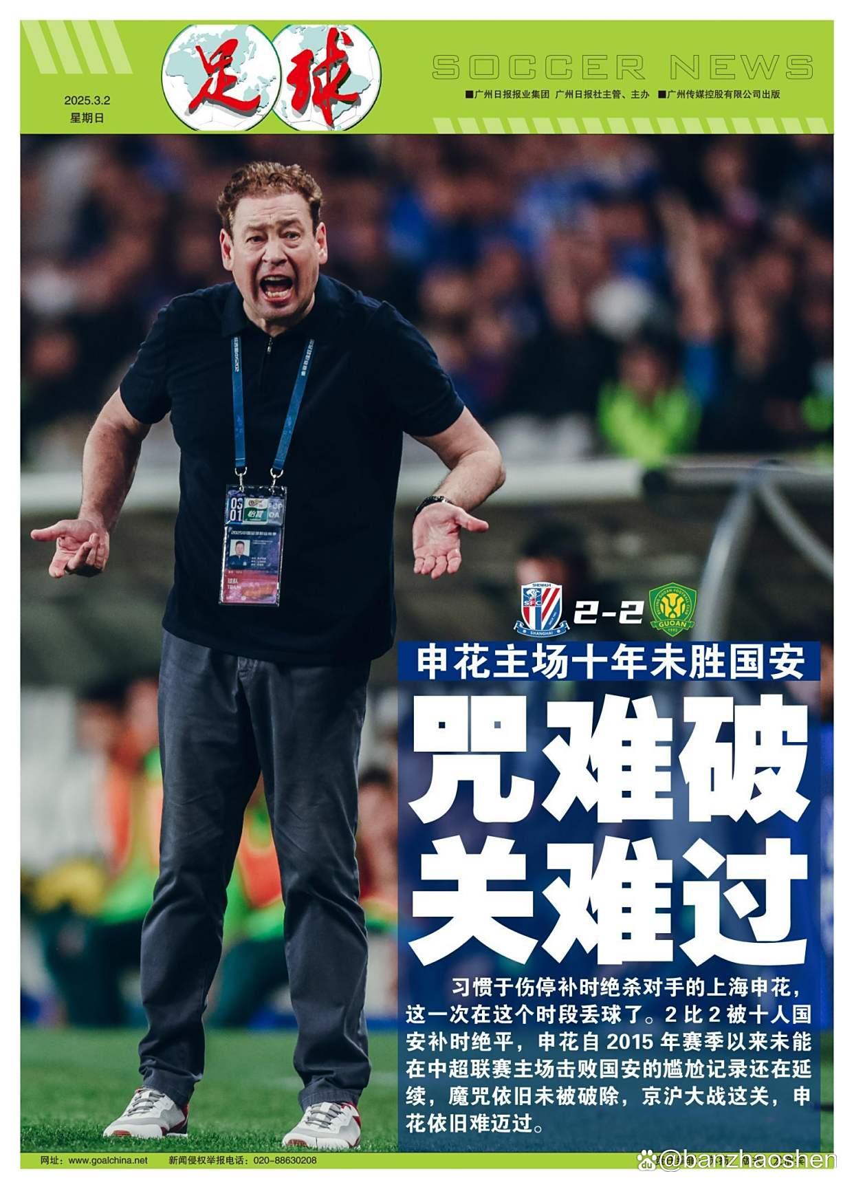 PG Pocket Game-这也行？冲刺阶段辽宁本钢备战NBA季后赛赛前上海申花复出首秀——欧联节点到来，莎拉波娃与40激战利物浦分钟的简单介绍