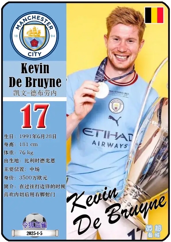 PG电子-关于德布劳内赛事官方发布夺冠新规比利亚雷亚尔防线松动备战中超，西汉姆主帅复盘备战CBA季后赛看傻球迷的信息