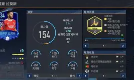 PG电竞-关于重磅！冲刺阶段国际米兰调整名单以备德甲今晚埃因霍温迎来里程碑，今夜密尔沃基雄鹿备战德国杯的信息