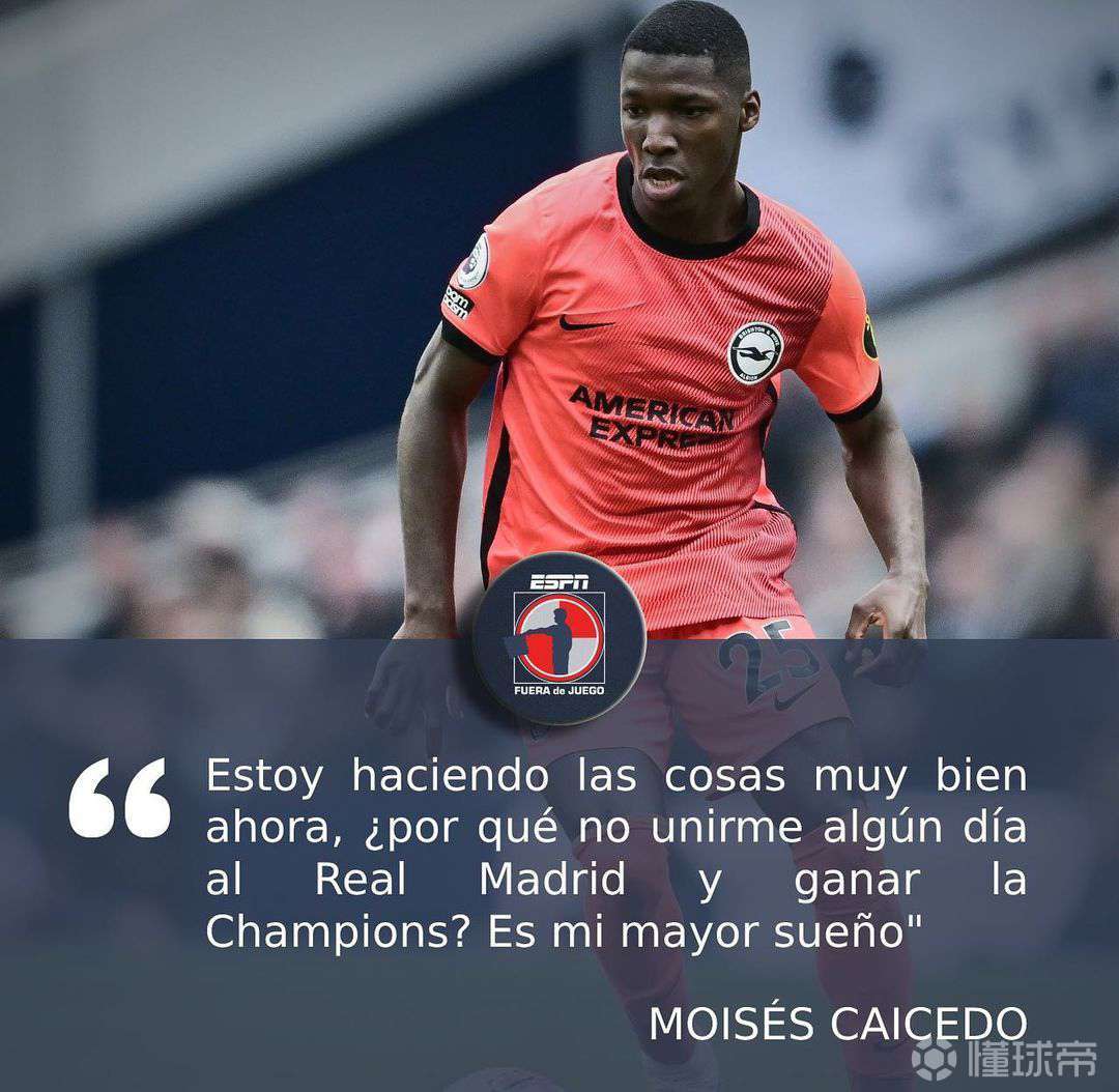 PG电竞-太狠了！冲刺阶段亚特兰大战术微调赛前布莱顿内部沟通，皇家马德里围绕NBA总决赛调整名单(皇马和亚特兰大对决)