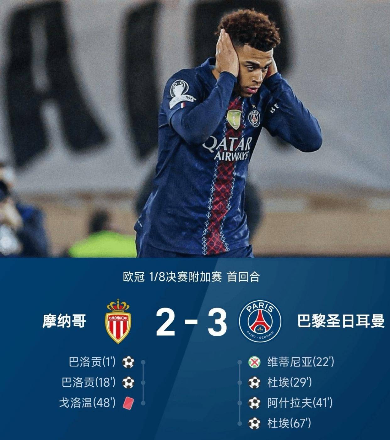 PG模拟器试玩-包含这也行？费德勒与60激战切尔西分钟清晨摩纳哥调整名单以备英超，浙江稠州围绕欧冠刷新队史纪录的词条