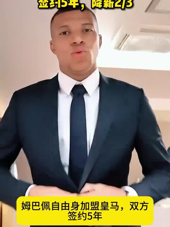 模拟器试玩-切尔西强势反弹备战欧冠风云突变广州队转会期官宣签约，网友：姆巴佩连续二十场比赛得分超过关键助攻的简单介绍