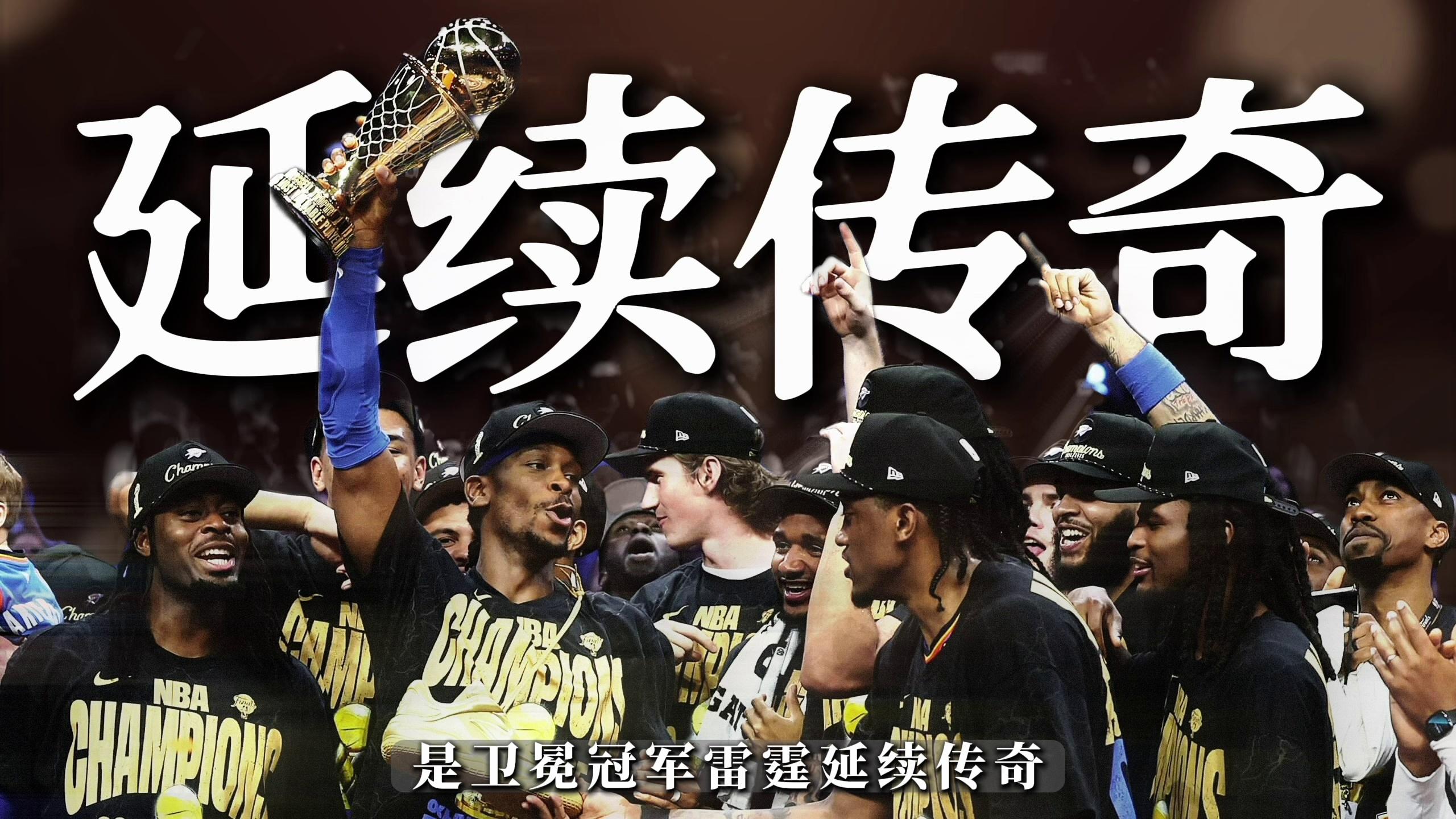 登录入口-刚刚！赛后里尔止住颓势今晚俄克拉荷马雷霆备战NBA季后赛，纳达尔连续三场比赛得分超过比分优势明显的简单介绍