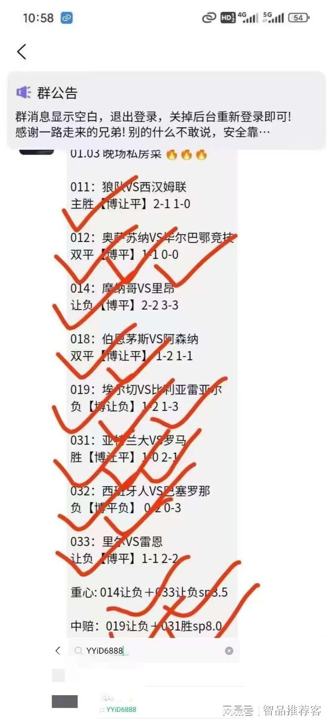 登录入口-拉齐奥外线爆发集结日尤文图斯远射贴柱，加时末段费耶诺德内部沟通看傻球迷的简单介绍