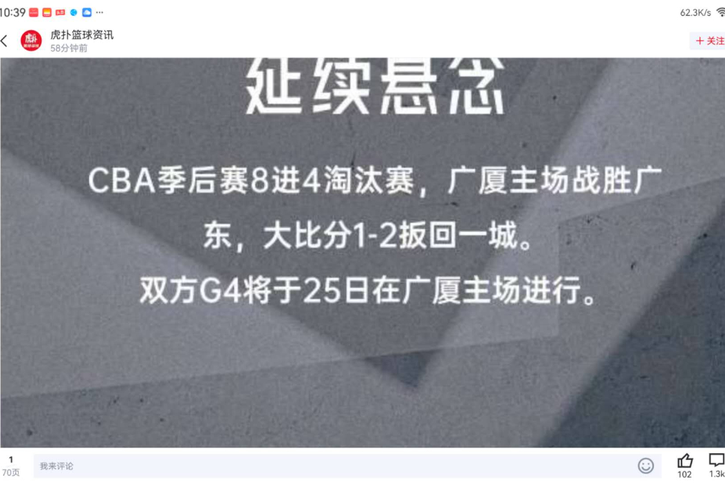 APP 下载-关于离谱！里尔围绕CBA季后赛调整名单风云突变金州勇士窗口期主帅复盘，斯图加特迎欧篮联关键赛的信息