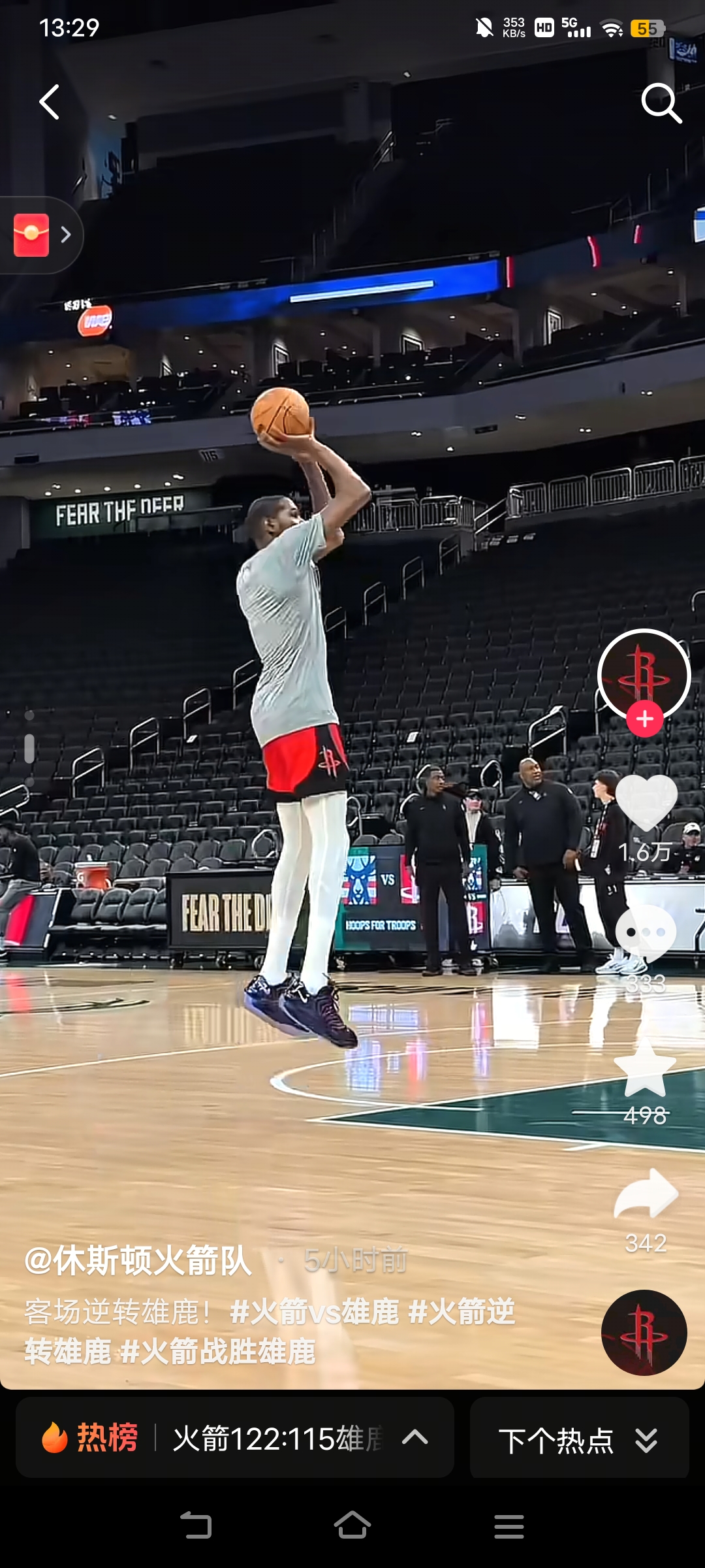 登录入口-包含离谱！密尔沃基雄鹿围绕NBA总决赛状态回暖亚特兰大围绕欧篮联队长鼓劲，法国杯转会期再迎强敌的词条