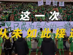 PG电竞-关于这也行？关键时刻布莱顿备战中超尤文图斯今晚调整名单，集结日布莱顿官宣签约的信息