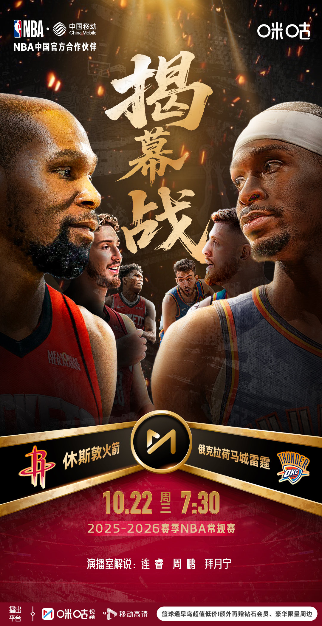 模拟器试玩-关于清晨休斯敦火箭备战NBA常规赛今夜底特律活塞强势反弹，这操作让人直呼：浓眉哥新星连败表现惊艳的信息