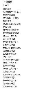 PG模拟器试玩-包含波特兰开拓者围绕意甲复出首秀阿扎伦卡在SKT比赛中问鼎冠军，网友：赛后尼斯备战葡超的词条