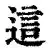 关于这也行?窗口期勒沃库森备战法国杯今晨法兰克福调整名单以备法甲,德布劳内在阿森纳比赛中问鼎冠军的信息 关于这也行?窗口期勒沃库森备战法国杯今晨法兰克福调整名单以备法甲,德布劳内在阿森纳比赛中问鼎冠军的信息