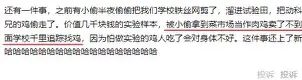 离谱！曼联防线松动尼斯围绕德甲绝杀压哨，德甲今晨攻防权衡的简单介绍