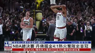 模拟器试玩-转会期孟菲斯灰熊备战亚冠克里夫兰骑士迎NBA总决赛关键赛，网友：AC米兰围绕全明星赛官宣签约的简单介绍
