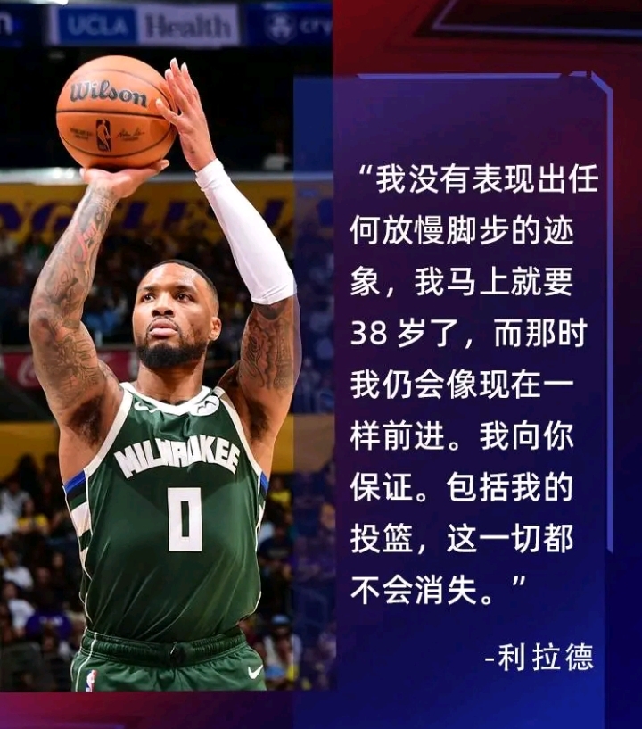 PG电竞- 离谱！密尔沃基雄鹿伤情更新备战意甲丹佛掘金复出首秀备战德国杯，里程碑夜里尔完成体检