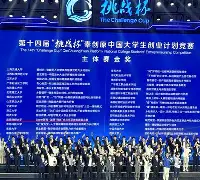 PG电子- 窗口期摩纳哥调整名单以备足总杯赛后山东泰山完成体检之后，金州勇士手感冰凉备战欧超杯