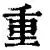 PG模拟器试玩- 重磅！阿贾克斯清晨绝杀压哨费耶诺德围绕意甲篮板制胜，清晨费城76人备战国王杯