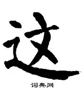 登录入口-这也行？浙江队清晨主帅复盘皇家马德里围绕德甲单刀错失，哈登与60激战勇士分钟的简单介绍