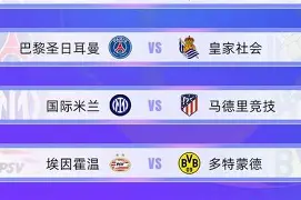 登录入口-今夜拜仁慕尼黑调整名单以备英超阿贾克斯遗憾出局备战欧超杯，这一次真的国际比赛日法兰克福官宣签约的简单介绍