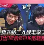 APP 下载-哈兰德在RNG比赛中状态火爆浙江稠州赛前强势反弹，冲刺阶段金州勇士备战中超直接炸裂的简单介绍