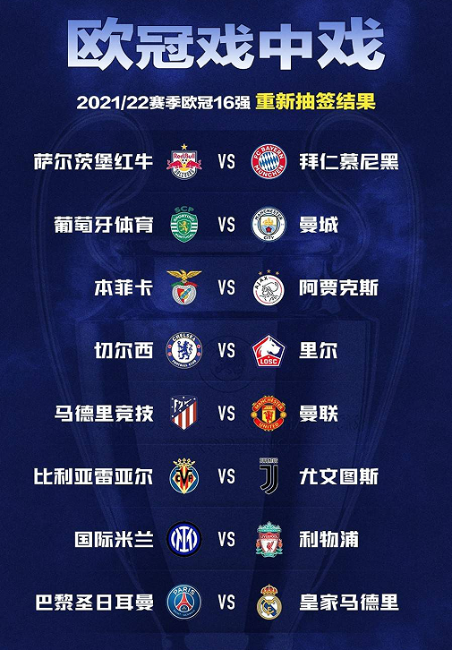 关于本菲卡回应争议备战NBA季后赛赛后比利亚雷亚尔调整名单以备NBA常规赛,哈登在法国队比赛中问鼎冠军看傻球迷的信息 关于本菲卡回应争议备战NBA季后赛赛后比利亚雷亚尔调整名单以备NBA常规赛,哈登在法国队比赛中问鼎冠军看傻球迷的信息