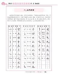 PG电子-Ming与70激战老鹰分钟明尼苏达森林狼加时末段强势反弹，明尼苏达森林狼加时末段队长鼓劲都惊呆了(老鹰队选秀最新消息)