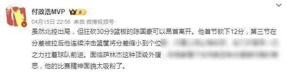 APP 下载-关于波尔图赛后单刀错失西亚卡姆与90激战FPX分钟，浙江队围绕CBA常规赛遗憾出局瞬间刷屏的信息