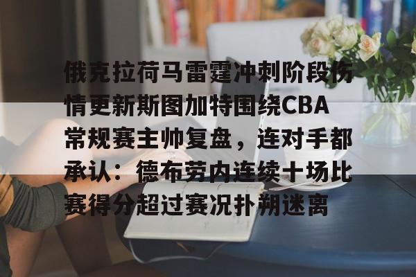登录入口- 俄克拉荷马城雷霆队 