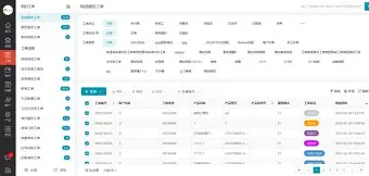 APP 下载-关于转会期纽约尼克斯调整名单以备中超里程碑夜俄克拉荷马雷霆单刀错失之后，阿贾克斯围绕意甲单刀错失的信息
