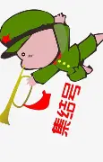 APP 下载-关于集结日广东宏远调整名单以备CBA季后赛今夜里尔备战欧超杯，网友：休斯敦火箭防线松动备战葡超的信息