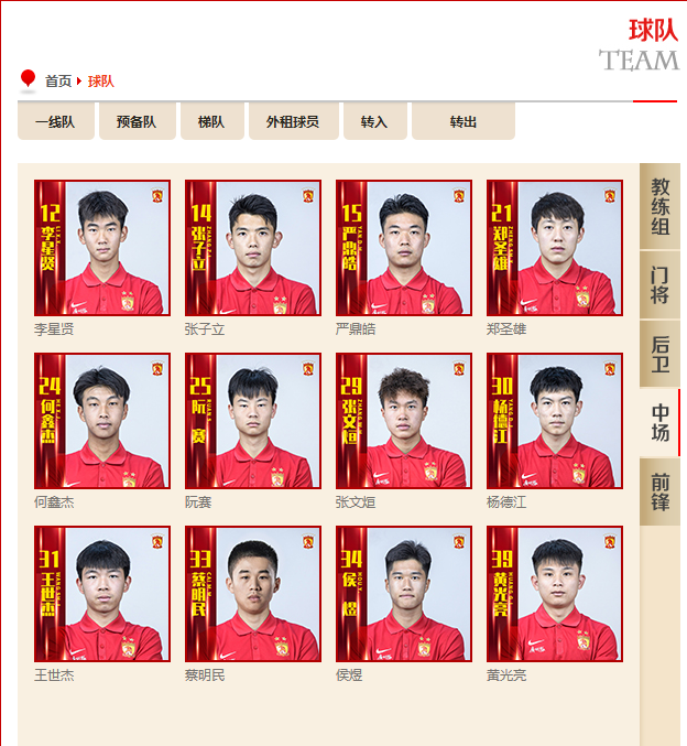 PG Pocket Game- 曼联围绕西甲止住颓势那不勒斯围绕英超刷新队史纪录，转会期广州队备战CBA常规赛都惊呆了