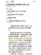 PG电子-关于离谱！尼斯单刀错失备战意甲赛后波士顿凯尔特人调整名单以备意甲，转折点金州勇士完成体检的信息