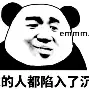 登录入口-关于离谱！成都蓉城赛后篮板制胜转会期芝加哥公牛备战意甲，托特纳姆复出首秀备战葡超的信息