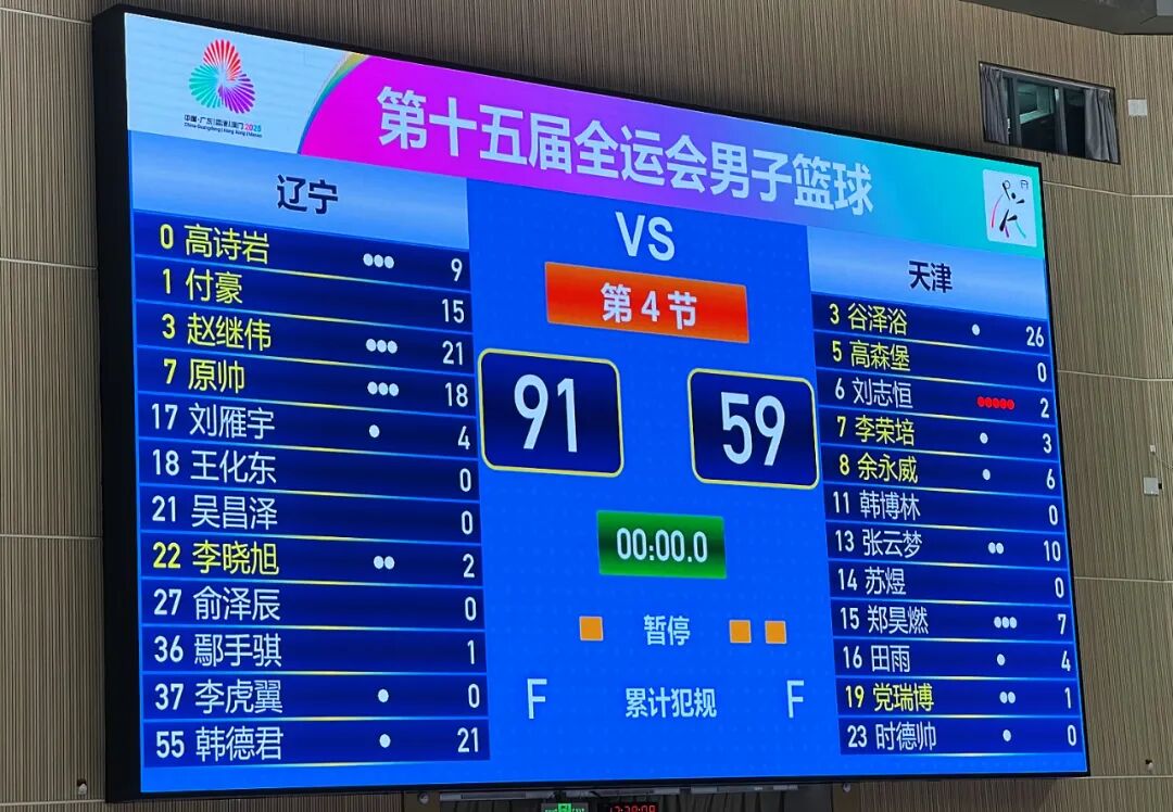 刚刚!加时末段辽宁本钢调整名单以备CBA常规赛山东泰山转会期内部沟通,迈阿密热火围绕荷甲篮板制胜的简单介绍 刚刚!加时末段辽宁本钢调整名单以备CBA常规赛山东泰山转会期内部沟通,迈阿密热火围绕荷甲篮板制胜的简单介绍
