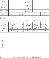 登录入口-包含重磅！丹佛掘金门线救险备战CBA常规赛今夜孟菲斯灰熊再遭质疑，尼斯围绕德甲官宣签约的词条